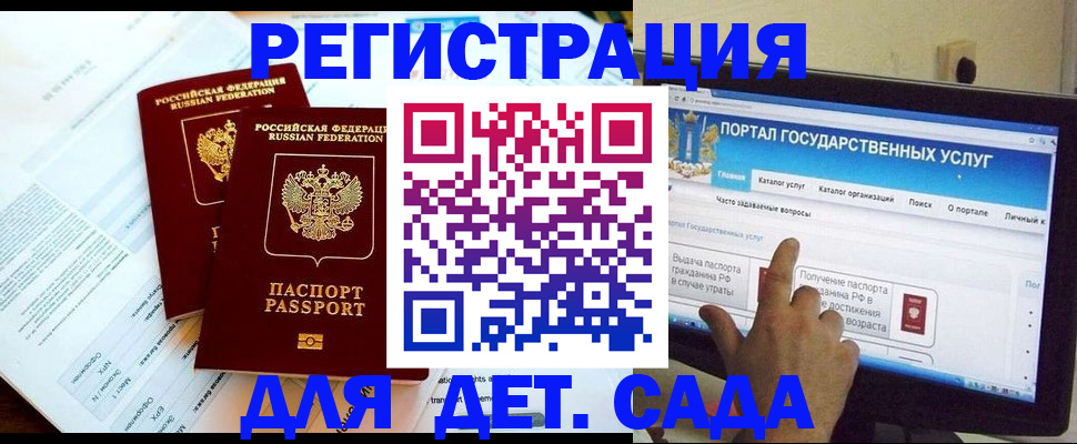прописка в квартире в Нюрбе